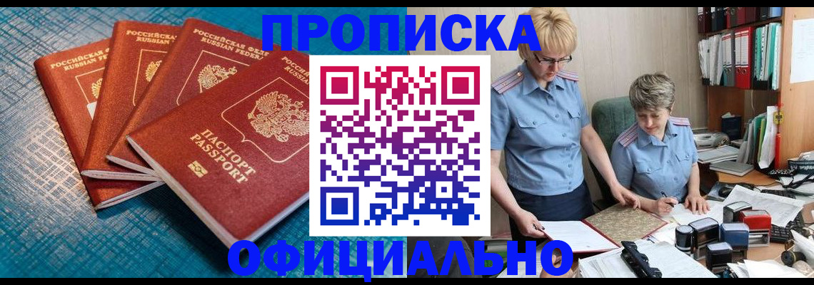 регистрация для дет. сада в Нарьян-Маре